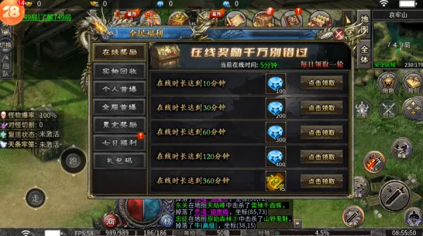 ��֮����������2026���ذ�װv1.0.2 �ٷ���