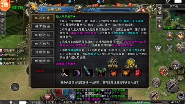 ��֮����������2026���ذ�װv1.0.2 �ٷ���