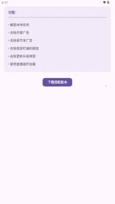 ������Сģ��(����С˵��ǿ����)v1.0 �ٷ���