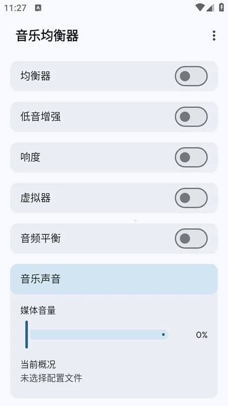 Flowmix(��Ч�Ż�����)vBeta 5 - 10 ��׿��