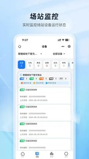 �ƿ���̼ҹ�����׿���ֻ���