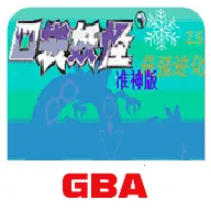 �ڴ�������ǿ����׼��(�ڴ����ָİ���Ϸ)v2024.04.24.14 �ֻ���