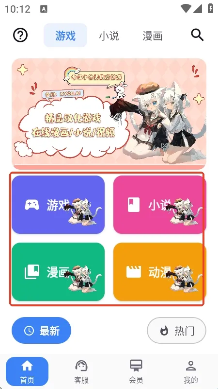 X����ٷ����°汾