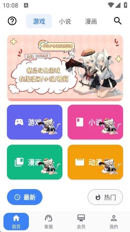 X����ٷ����°汾v1.1.7 �ٷ���