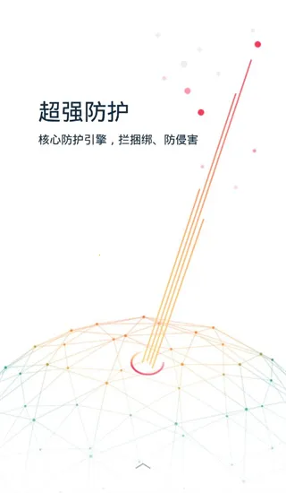 kingrootһ��Ȩ�޻�ȡ��Ȩ����2026����v5.4.0 �ֻ���