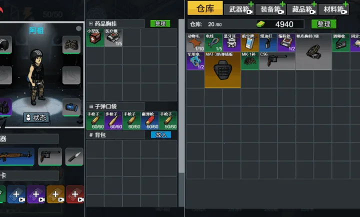 ĩ�����ǳ���2026���ذ�װv1.0 �ٷ���