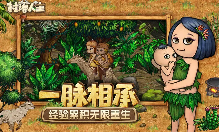 ��������-ϣ��֮��2(����ð����Ϸ)v1.14.2 �ٷ���