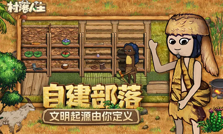 ��������-ϣ��֮��2(����ð����Ϸ)v1.14.2 �ٷ���