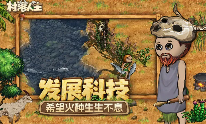 ��������-ϣ��֮��2(����ð����Ϸ)v1.14.2 �ٷ���