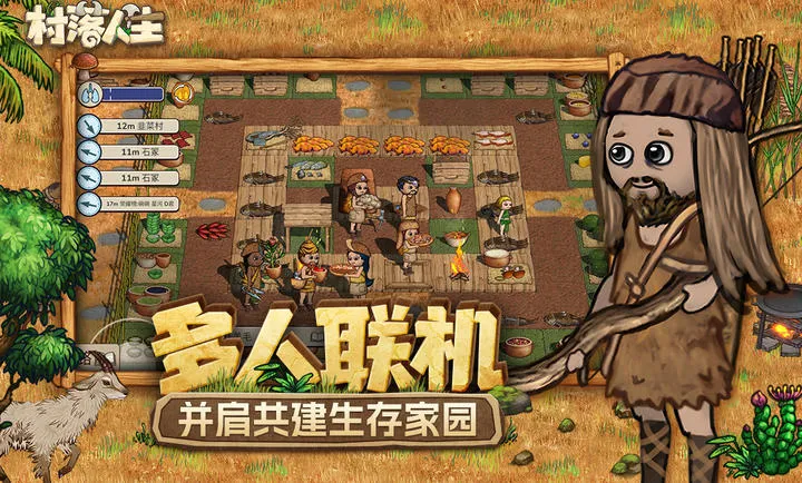 ��������-ϣ��֮��2(����ð����Ϸ)v1.14.2 �ٷ���