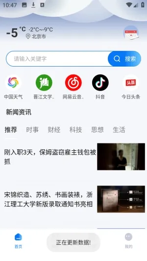 UB������ۺ��������2026���ذ�װv1.0.5 ��Ѱ�