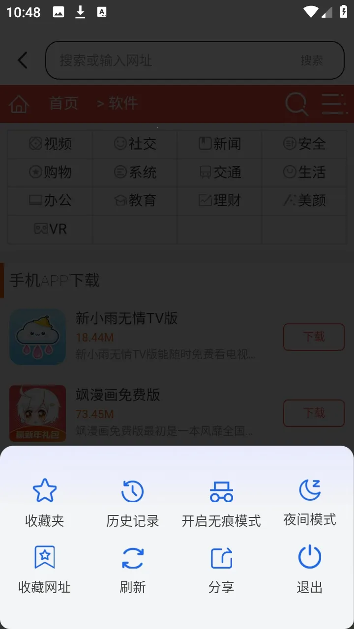 UB������ۺ��������2026���ذ�װv1.0.5 ��Ѱ�