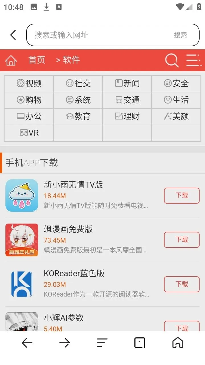 UB������ۺ��������2026���ذ�װ