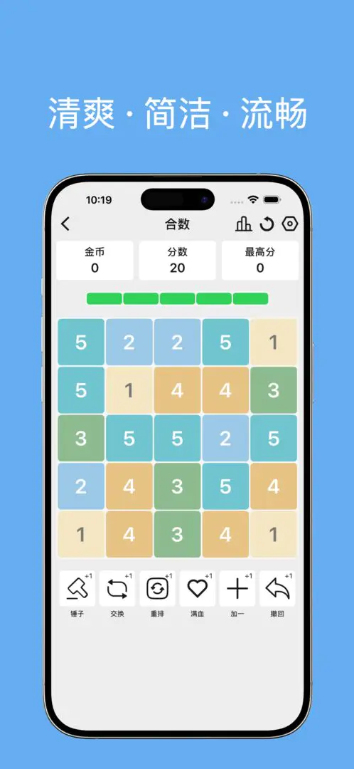 ������׿���ֻ���v1.0.2 ��׿��