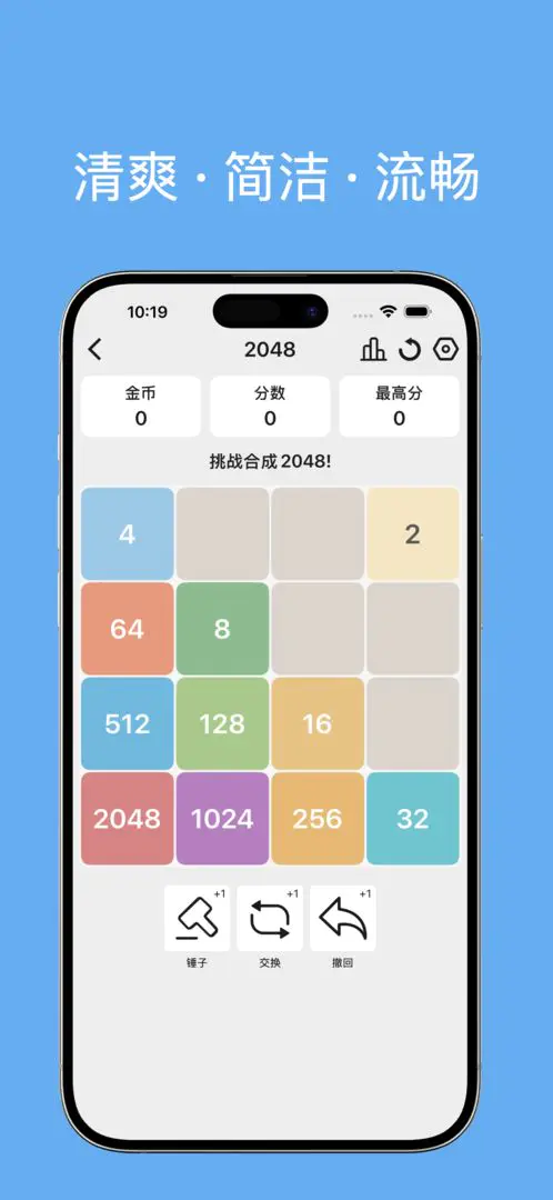 ������׿���ֻ���v1.0.2 ��׿��