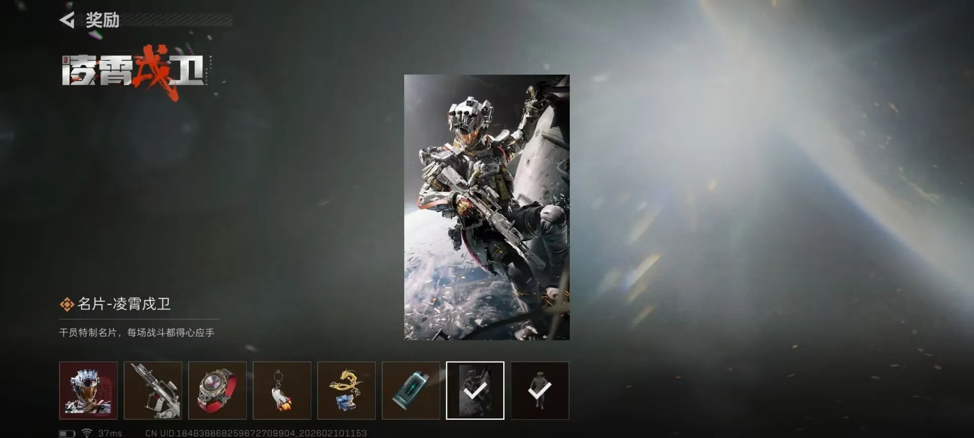 ���� - ���������齱ģ����2026���°汾v1.0 �ٷ���