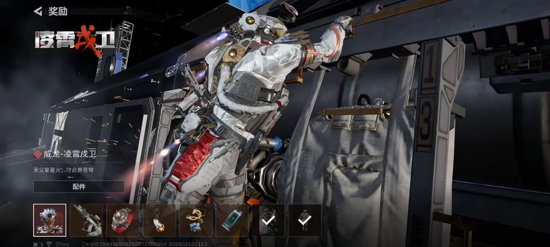 ���� - ���������齱ģ����2026���°汾v1.0 �ٷ���