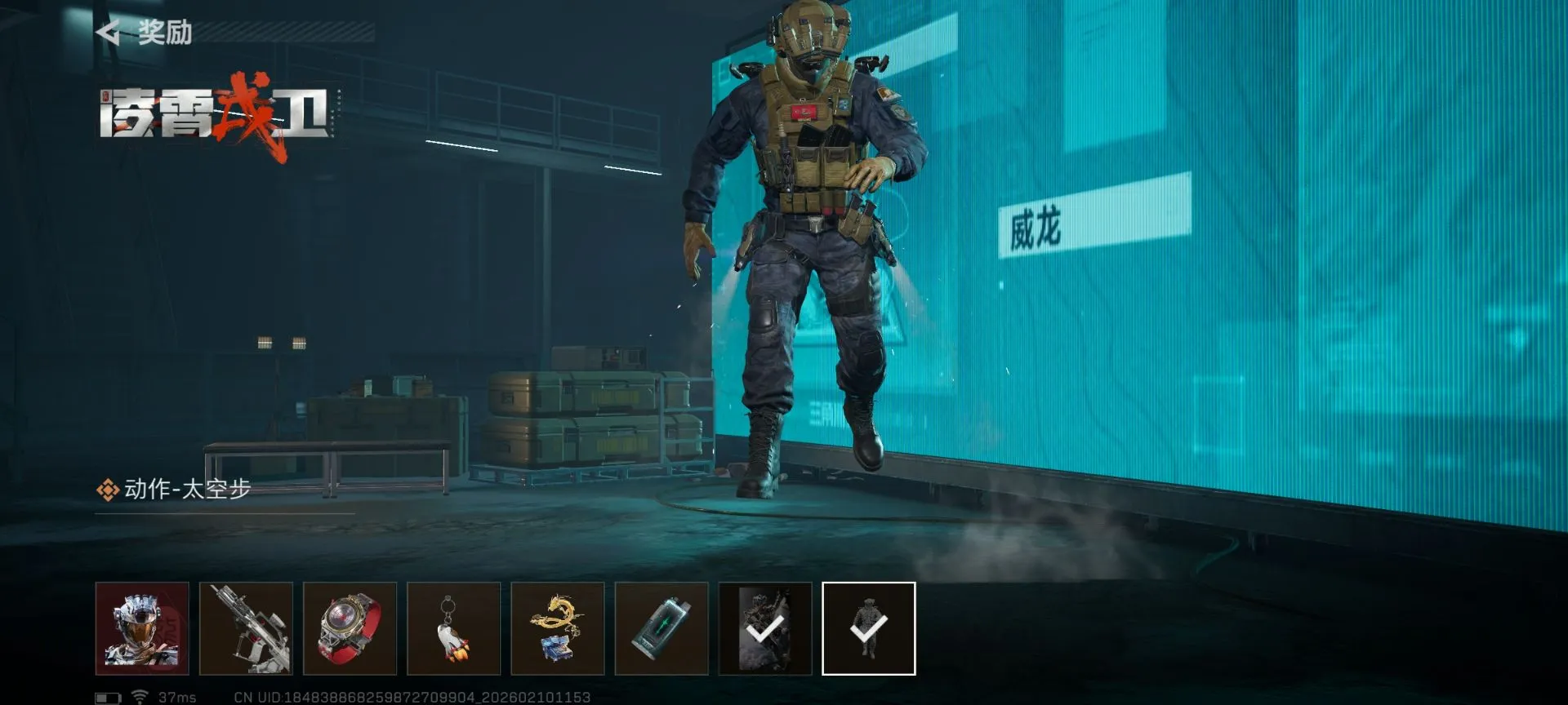 ���� - ���������齱ģ����2026���°汾v1.0 �ٷ���