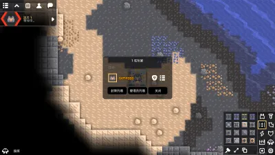 ���ع����ƽ��MOD�˵�v8-official-155 ��Ѱ�