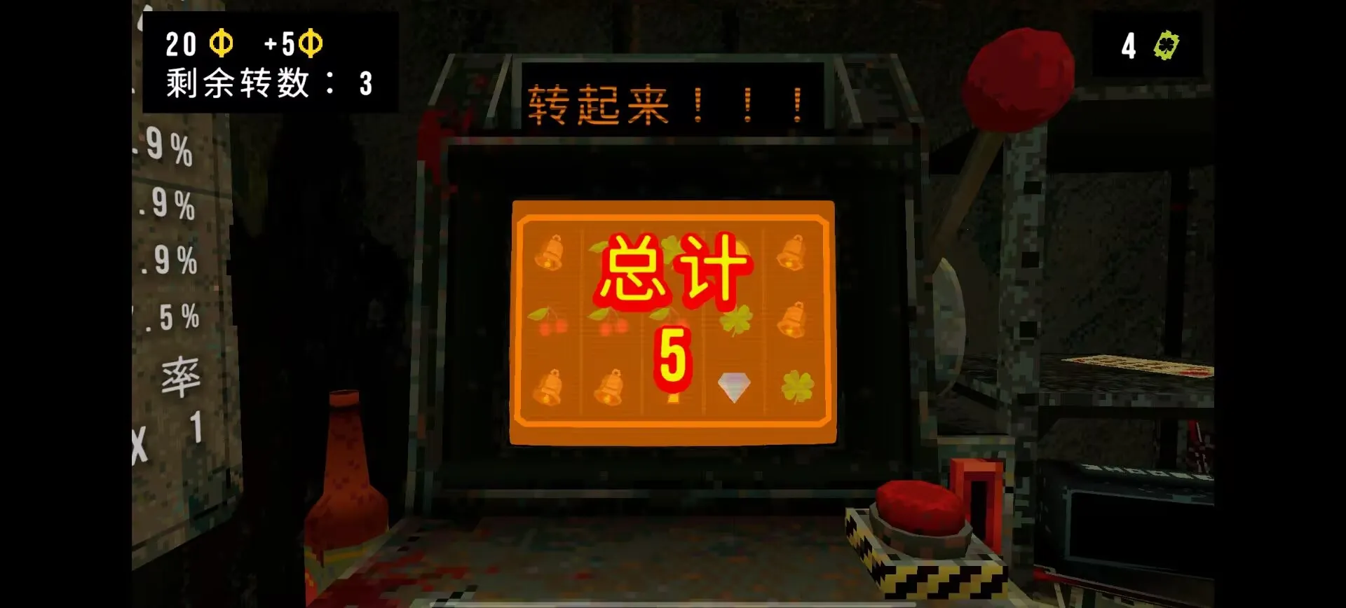 ��Ҷ����Ԩ���޽��v1.4 ���°�