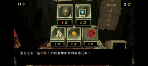 ��Ҷ����Ԩ���޽��v1.4 ���°�