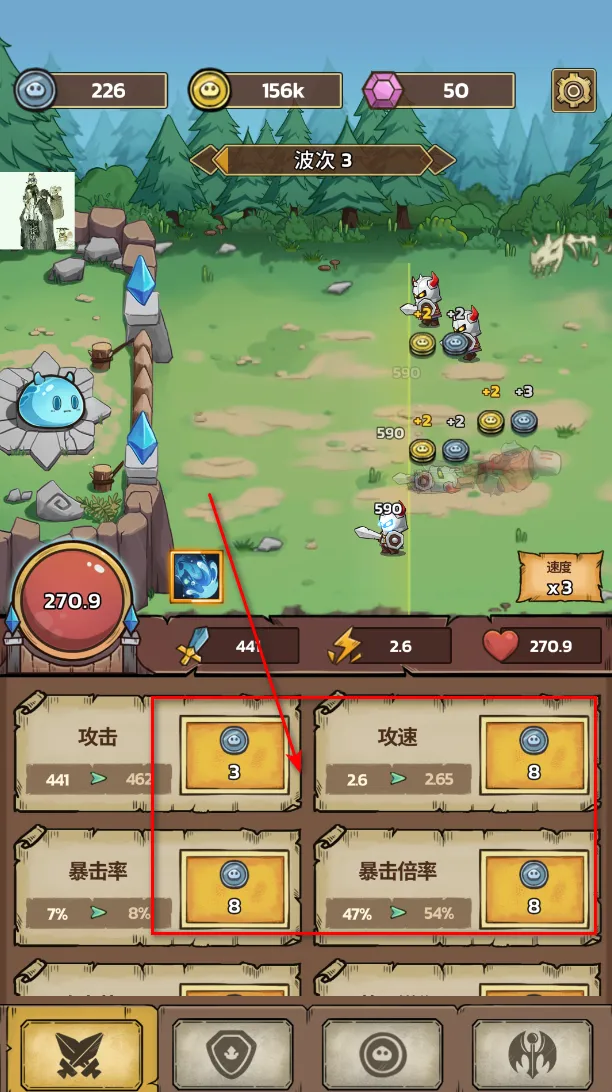 史莱姆城堡不减反增 史莱姆城堡不减反增