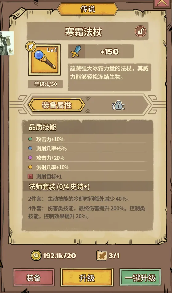 史莱姆城堡不减反增 史莱姆城堡不减反增