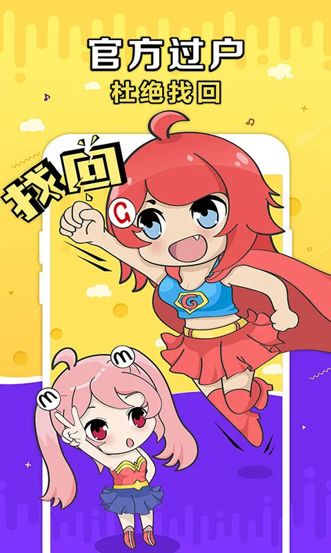 ʢ��g������(��Ϸ�˺Ž���)v10.7.0 �ٷ���