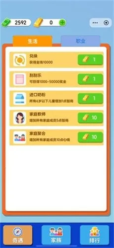 ֽ�����������ڹ�����v1.0.5.2 ��Ѱ�