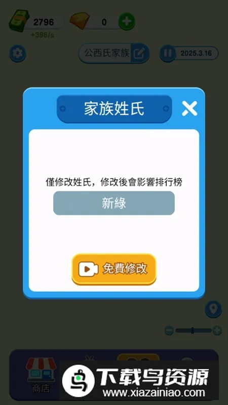 ֽ�����������ڹ�����v1.0.5.2 ��Ѱ�