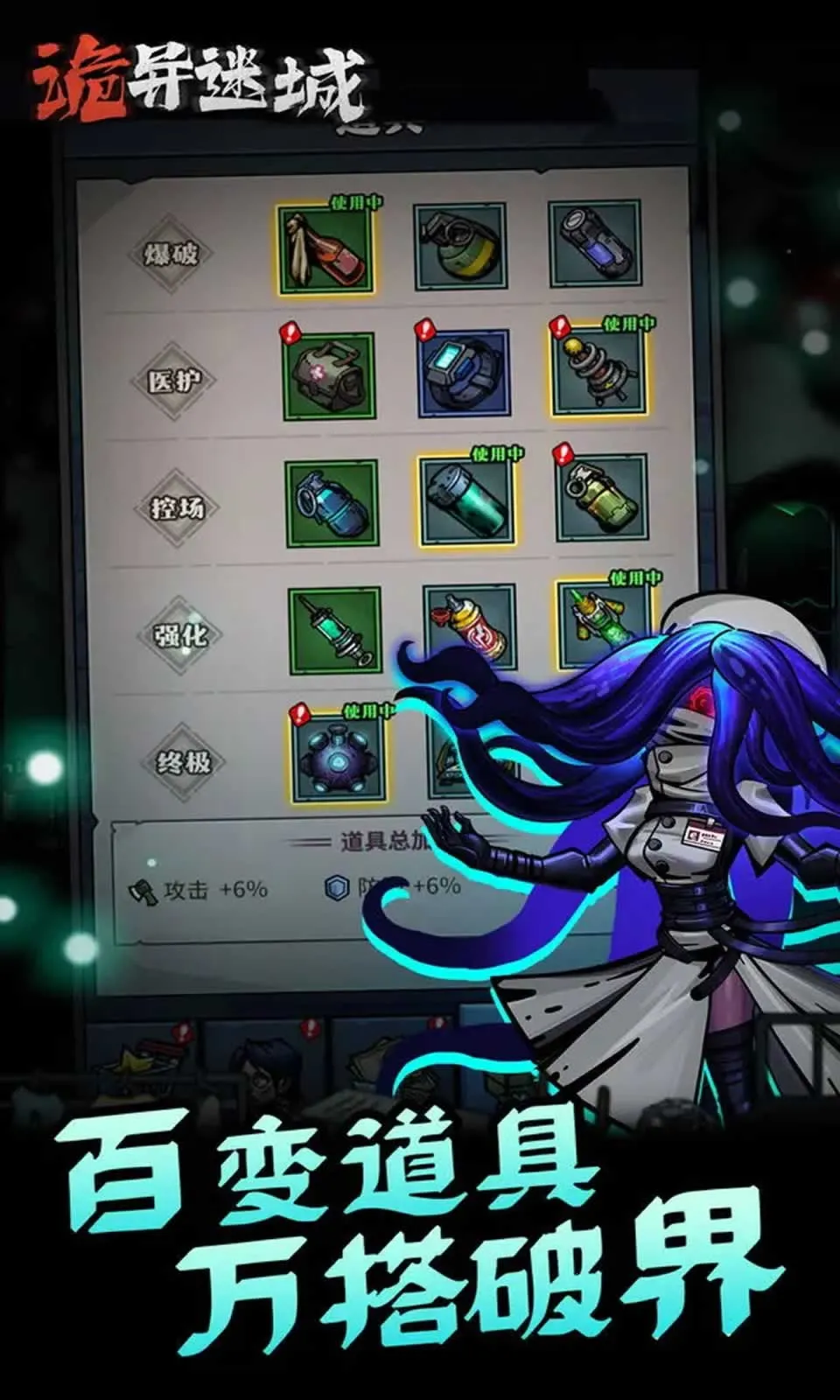 �����Գ��ƽ��v1.0.24.1 �ٷ���