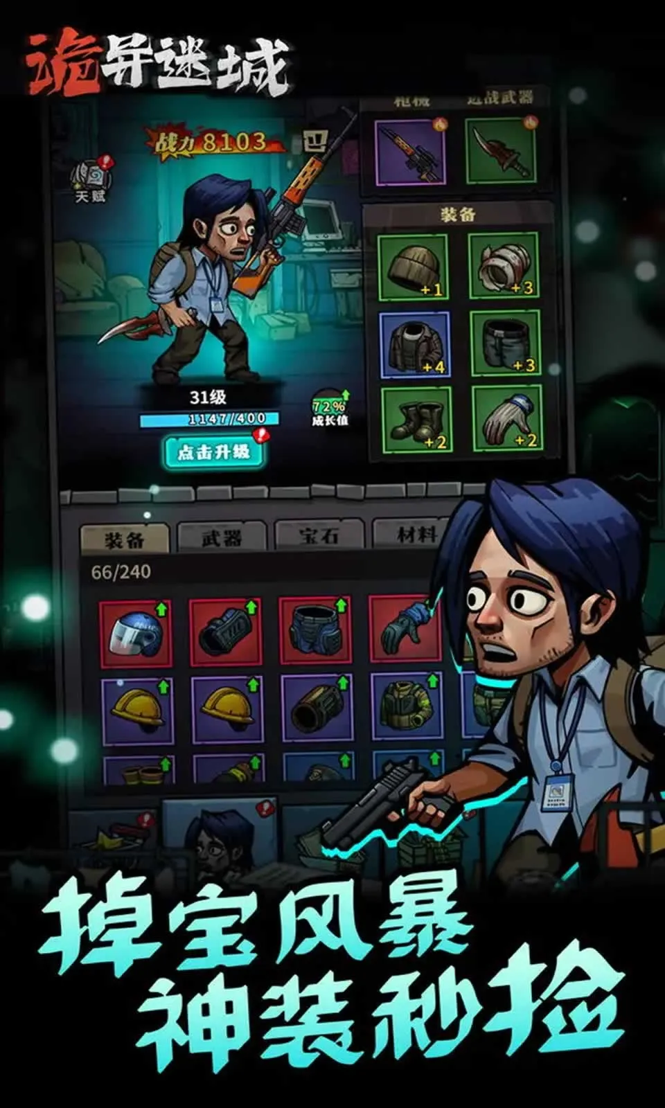 �����Գ��ƽ��v1.0.24.1 �ٷ���