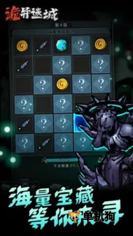 �����Գ��ƽ��v1.0.24.1 �ٷ���