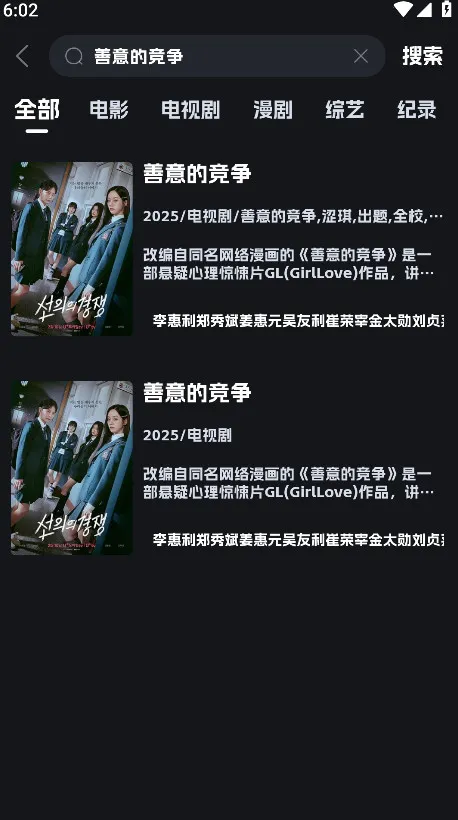 �ηɹ���tv�氲װ��v8.9.6 ��׿��