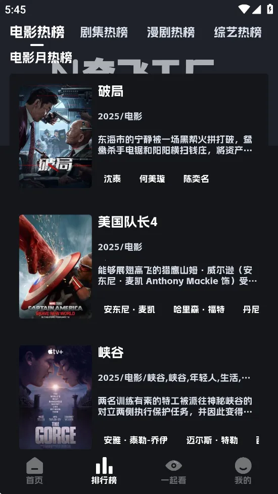 �ηɹ���tv�氲װ��v8.9.6 ��׿��