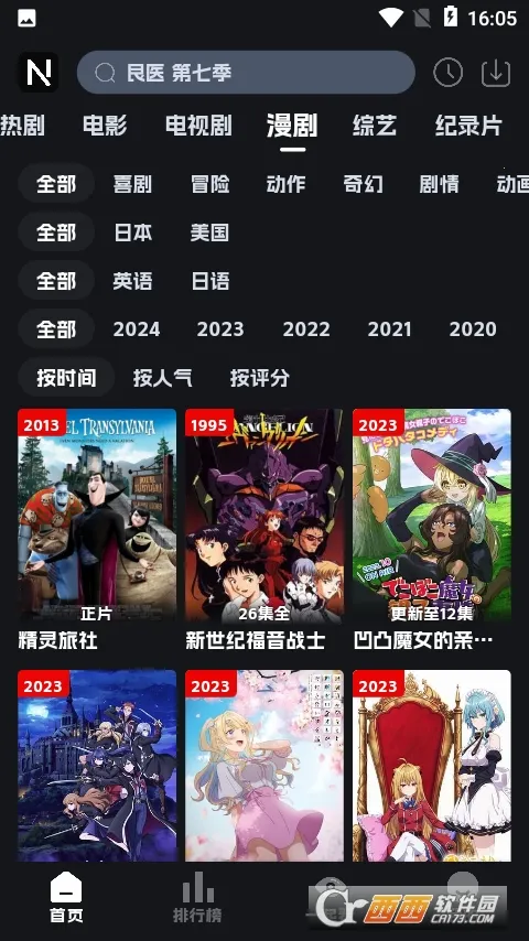 �ηɹ���tv�氲װ��v8.9.6 ��׿��