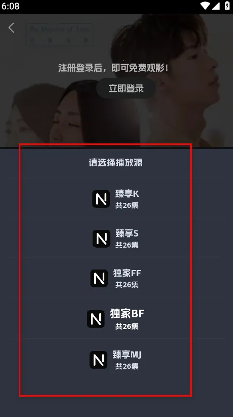 �ηɹ���tv�氲װ��