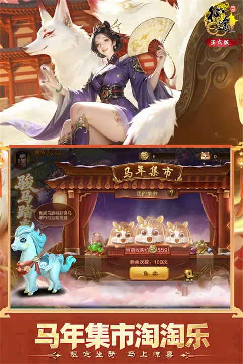 ԭʼ��;(��;vivo���淨)v1.1.3 ��Ѱ�