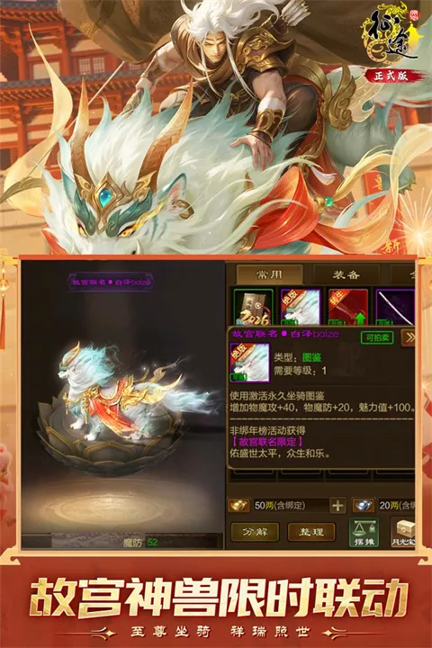 ԭʼ��;(��;vivo���淨)v1.1.3 ��Ѱ�