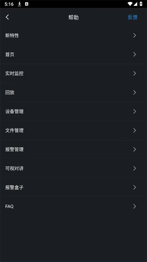 ��gDMSS Lite(��׿�������)v4.91.000 �ٷ���