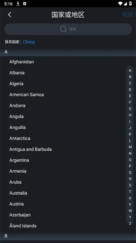 ��gDMSS Lite(��׿�������)v4.91.000 �ٷ���