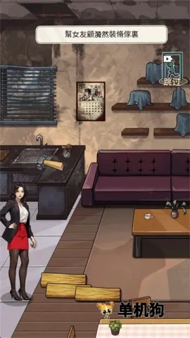 ����֮���ǳ����ƽ��v1.0.8 ��׿��