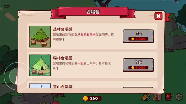 �ҵ���������԰�ƽ��v1.0 ��Ѱ�