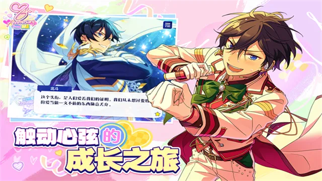 ż���λü�2�ƽ��v2.3.6270 ���°�