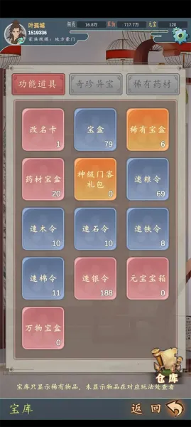 ���������봫������Ԫ��