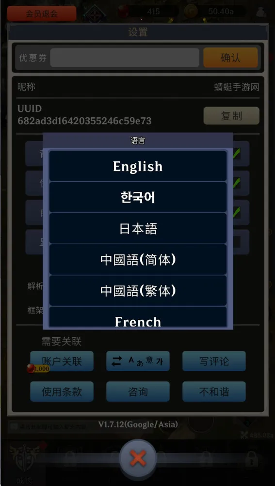 ������֮���ƽ��1.9.82v1.2.22 ��׿��