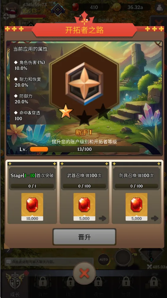 ������֮���ƽ��1.9.82