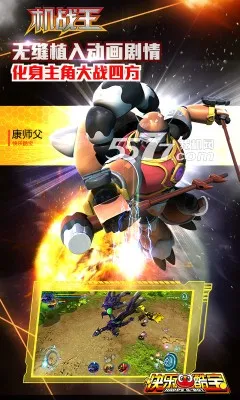 ��ս���ƽ��������ʯ���޽��v4.7 �ٷ���