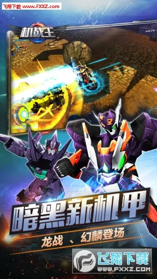 ��ս���ƽ��������ʯ���޽��v4.7 �ٷ���