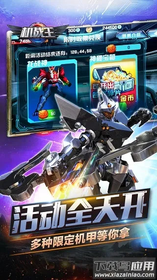 ��ս���ƽ��������ʯ���޽��v4.7 �ٷ���